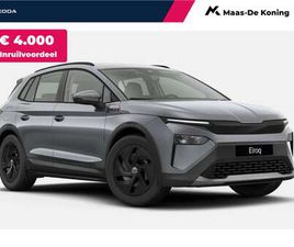 SELECTION LIMITED EDITION 50 | ACTIE! | INRUILPREM