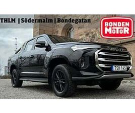 MAXUS T90 EV MAXUS T90 EV 88.5 KWH