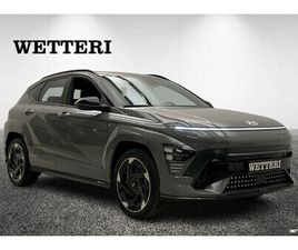 65 KWH 217 HV N LINE MY26