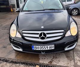 MERCEDES CLASSE R R 320 MERCEDES-BENZ R 320 320 8,000 BGN