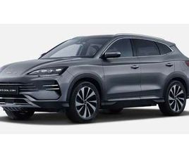 BYD SEAL U SEAL U DM-I DM-I 1.5 PHEV COMFORT 2WD