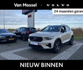 VOLVO XC40 B4 VOLVO XC40 B4 PLUS DARK | HARMAN / KARDON | MEMORYSEATS | KEYLESS ENTRY | TREKHAAK |