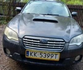 SUBARU LEGACY SUBARU LEGACY 2.0 **2008 ROK** 150 KM KRAKÓW ZWIERZYNIEC • OLX.PL