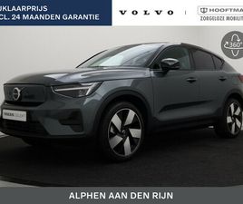 VOLVO EC40 VOLVO EC40 EXTENDED RANGE (SINGLE) PLUS 20INCH HARMAN KARDON GOOGLE MAPS