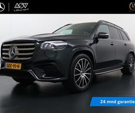 MERCEDES GLS GLS 450 MERCEDES-BENZ GLS 450 4MATIC AMG LINE | NAPPA LEDEREN BEKLEDING | TREKHAAK WEGKLAPBAAR | PANORAMA - SCHUIFDAK | STOELVENTILATIE | KLASSE 5 ALARM