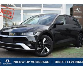 HYUNDAI IONIQ 5 84 KWH PURE EDITION DIRECT LEVERBAAR!