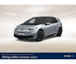 VOLKSWAGEN COMBI PRO 58KWH BATTERI 204HK