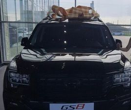 GAC MOTOR GS8