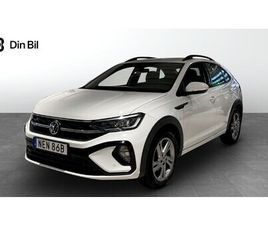 VOLKSWAGEN TAIGO 1.0 TSI 110 HK 7 VXL DSG