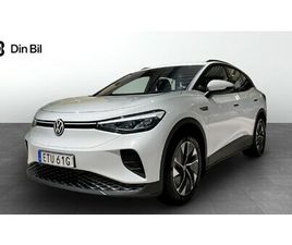 VOLKSWAGEN ID.4 PRO PERFORMANCE ASSISTANS PLUS/DRAG/VÄRMARE