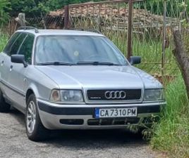 AUDI 80 AUDI 80 ≫ 1995 • 14 000 ЛВ. • ID