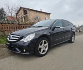 MERCEDES CLASSE R R 500 MERCEDES-BENZ R 500 AMG-ПАКЕТ 388КС ≫ 2008 • 10 000 ЛВ. • ID