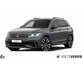 VOLKSWAGEN TIGUAN VOLKSWAGEN TIGUAN R-LINE 2.0 TSI 4MOTION DSG STANDHZG+MATRI