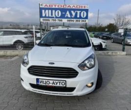 FORD KA+ FORD KA + 1, 2I-86K.C.4ЦИЛНДРОВ С ВЕРИГА, ЕВРО 6! ≫ 2018 • 11 999 ЛВ. • ID