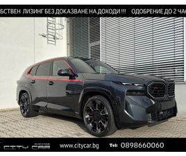 BMW XM LABEL RED LABEL/748 HP/PLUG-IN/CARBON/B&W/HEAD UP/360/