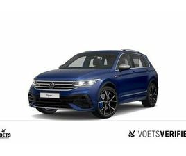 VOLKSWAGEN TIGUAN VOLKSWAGEN TIGUAN R 2.0 TSI 4MOTION DSG MATRIX-LED+PANO+HUD