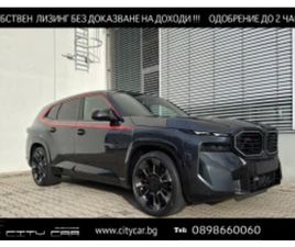 BMW XM LABEL RED BMW XM LABEL/748 HP/PLUG-IN/CARBON/B&W/HEAD UP/360/ ≫ 2024 • 135 980 EUR • ID