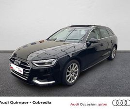 A4 AVANT 40TFSI 204CH BUSINESS EXECUTIVE S TRONIC 7