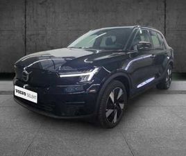 ULTRA SINGLE EXTENDED RANGE ÉLECTRIQUE