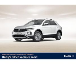 VOLKSWAGEN T-ROC 1.0 TSI 110HK