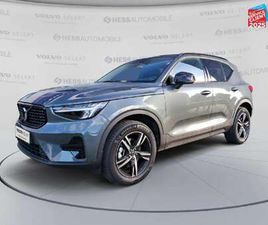 VOLVO XC40 B3 B3 163CH LOUNGE EDITION DCT 7
