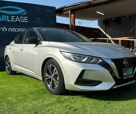 NISSAN SENTRA SV אוט׳ 2.0 (149 כ״ס)