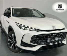 MG HS 1.5T PHEV COMFORT