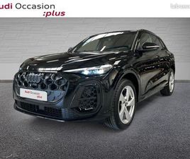 AUDI Q5 40 TDI AUDI Q5 2.0 TFSI HYBRIDE 204CH S LINE QUATTRO S TRONIC 7