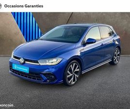 VOLKSWAGEN POLO VOLKSWAGEN POLO 1.0 TSI 110CH R-LINE DSG7