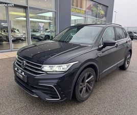 VOLKSWAGEN TIGUAN 2.0 TDI 150CH DSG7 R-LINE