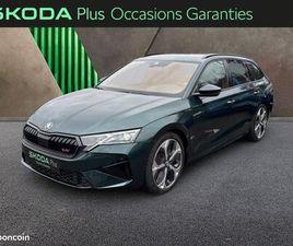 SKODA OCTAVIA COMBI RS SKODA OCTAVIA COMBI 2.0 TFSI 265CH RS DSG7