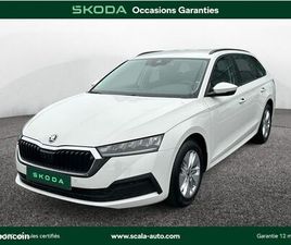 SKODA OCTAVIA COMBI 2.0 TDI 116 CH DSG7 BUSINESS
