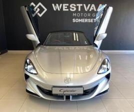 MG CYBERSTER DUAL MOTOR