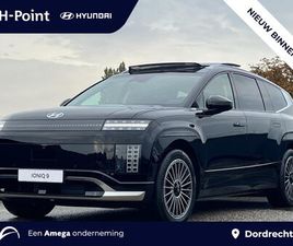 HYUNDAI IONIQ 9 - LOUNGE AWD+ 7P. 110.3 KWH | €5000 KORTING |