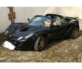 LOTUS ELISE