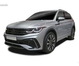 VOLKSWAGEN TIGUAN VOLKSWAGEN TIGUAN 1.5 TSI 150CH DSG7 ELEGANCE