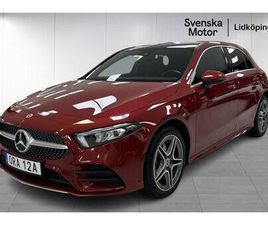 250 E BACKKAMERA, DAPTIV FARTHÅLLARE, GPS