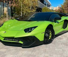 LAMBORGHINI AVENTADOR SV LAMBORGHINI AVENTADOR 6.5 V12 LP 7504 SUPERVELOCE