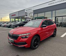 SKODA KAMIQ MONTE-CARLO