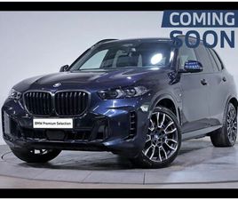 BMW X5 XDRIVE 50E BMW X5 XDRIVE50E KIT M SPORT