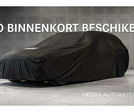 HONGQI EHS7 HONGQI EHS7 LONG RANGE LONG RANGE LAUNCH EDITION