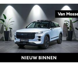 JAECOO J7 PREMIUM 1.6T-GDI 7DCT LEDER - PANO DAK - FULL LED - ALU 19