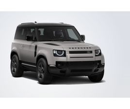 LAND ROVER DEFENDER [90] SE X-DYNAMIC D250