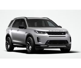 LAND ROVER DISCOVERY SPORT [PHEV] FINITION S