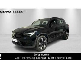 VOLVO XC40 RECHARGE PLUS SINGLE MOTOR EXTENDED RANGE