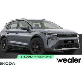 50 170 PK LIMITED EDITION | 3.000 INRUILPREMIE | A