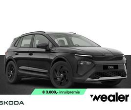 50 170 PK LIMITED EDITION | 3.000 INRUILPREMIE | A