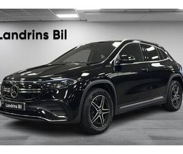 250 AMG ADVANCED DISTRONIC WIDESCREEN