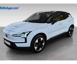 SINGLE MOTOR EXTENDED RANGE PLUS