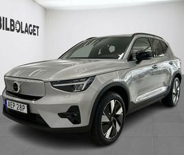 SINGLE MOTOR EXTENDED RANGE PLUS